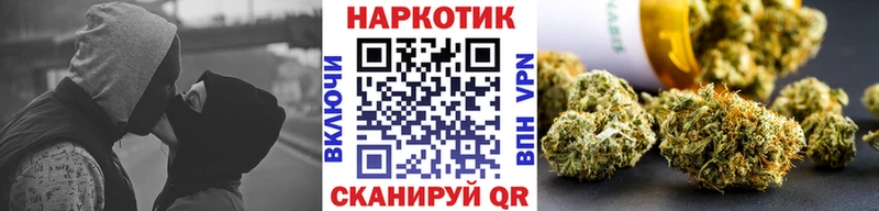 Наркотические вещества Назарово МАРИХУАНА  Cocaine  Гашиш  Меф мяу мяу 