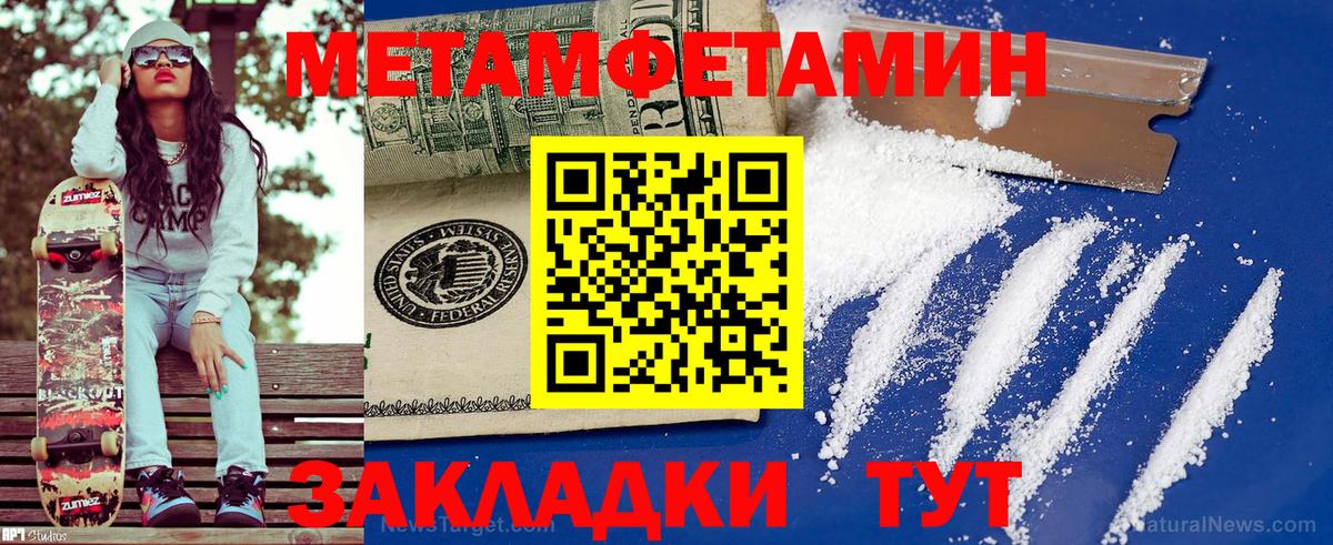 АМФ 98% Назарово