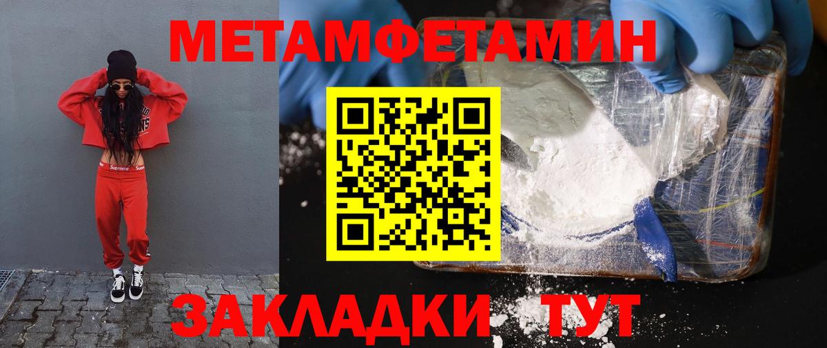 АМФЕТАМИН Розовый Назарово