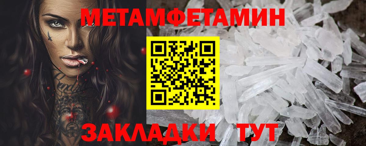 Amphetamine  АМФЕТАМИН 98%  Вход с VPN  Назарово 