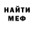 Амфетамин VHQ frast