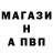 APVP Crystall Aschot Kalaschjan