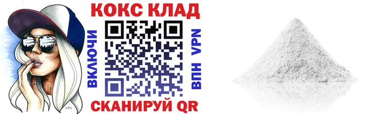 купить наркоту Назарово OMG ссылка COCAIN Columbia
