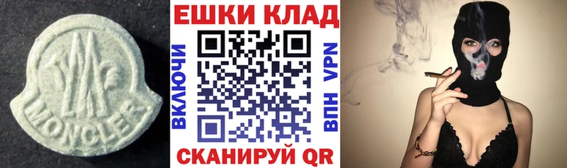 ЭКСТАЗИ MDMA  Назарово 