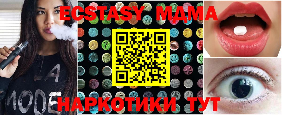 Экстази Philipp Plein Назарово