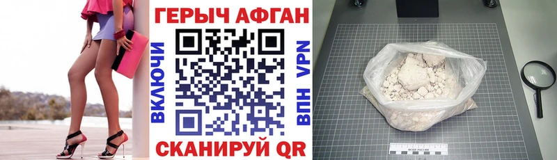 ГЕРОИН VHQ  shop телеграм  Назарово  купить наркотик 