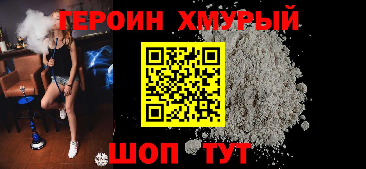 Марихуана  Назарово  Вход с VPN  Меф   ГАШИШ  Кокаин 