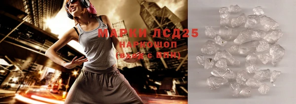 дурь Верхний Тагил