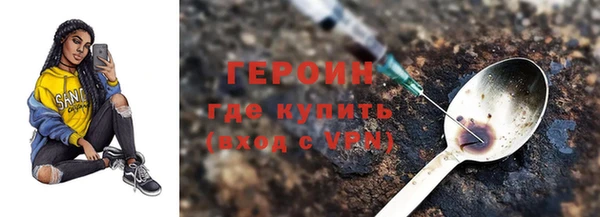 ГАЛЛЮЦИНОГЕННЫЕ ГРИБЫ Верхнеуральск