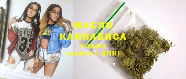 ГАЛЛЮЦИНОГЕННЫЕ ГРИБЫ Верхнеуральск