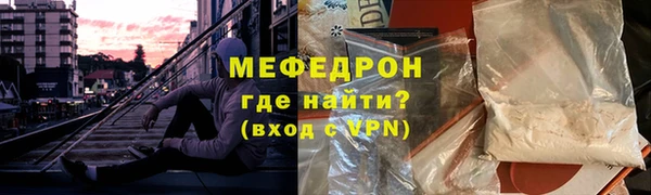 ГАЛЛЮЦИНОГЕННЫЕ ГРИБЫ Верхнеуральск