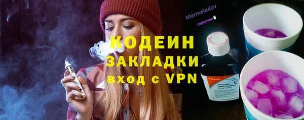 дурь Верхний Тагил