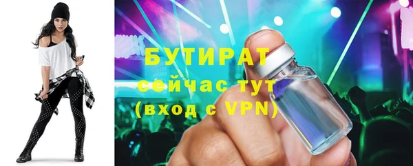 дурь Верхний Тагил