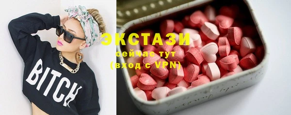 бошки Верея