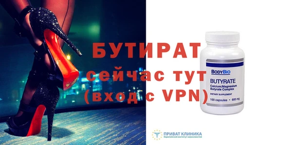 ГАЛЛЮЦИНОГЕННЫЕ ГРИБЫ Верхнеуральск