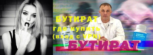 дурь Верхний Тагил