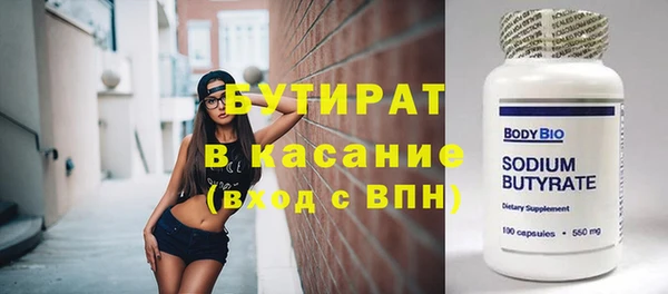 бошки Верея
