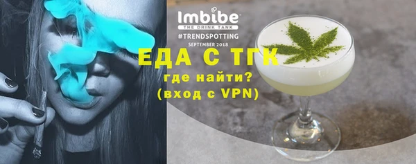 дурь Верхний Тагил