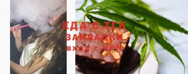 бошки Нефтегорск