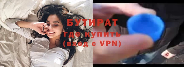 ГАЛЛЮЦИНОГЕННЫЕ ГРИБЫ Верхнеуральск