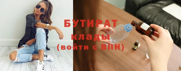 дурь Верхний Тагил