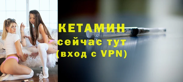 бошки Верея