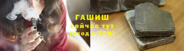 бошки Верея