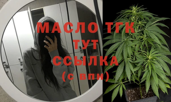 бошки Верея