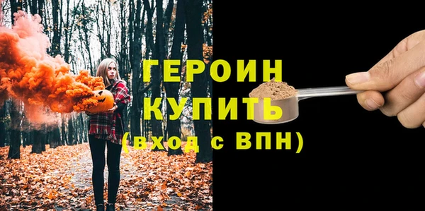 дурь Верхний Тагил