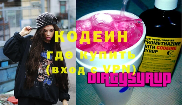 бошки Верея