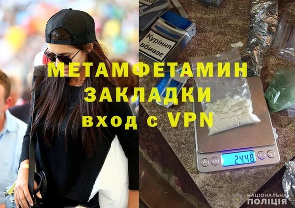 ГАЛЛЮЦИНОГЕННЫЕ ГРИБЫ Верхнеуральск