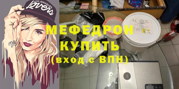 ГАЛЛЮЦИНОГЕННЫЕ ГРИБЫ Верхнеуральск