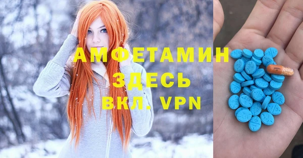 бошки Верея