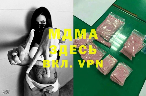ГАЛЛЮЦИНОГЕННЫЕ ГРИБЫ Верхнеуральск