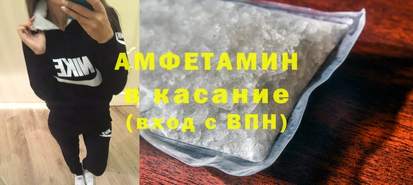 бошки Верея