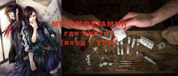 бошки Верея
