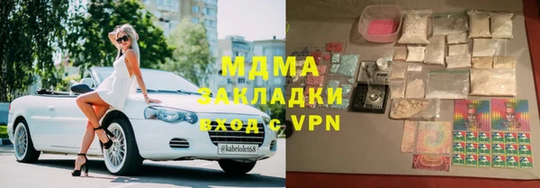 ГАЛЛЮЦИНОГЕННЫЕ ГРИБЫ Верхнеуральск