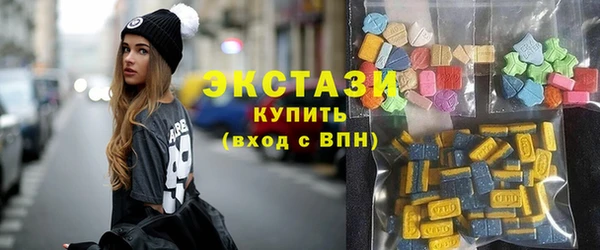 ГАЛЛЮЦИНОГЕННЫЕ ГРИБЫ Верхнеуральск