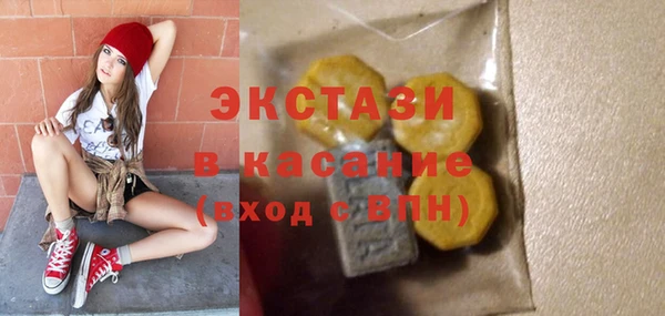 бошки Верея