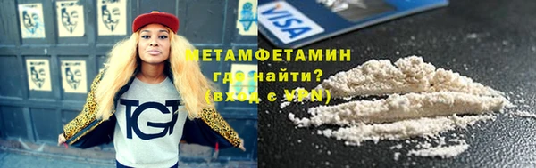 ГАЛЛЮЦИНОГЕННЫЕ ГРИБЫ Верхнеуральск