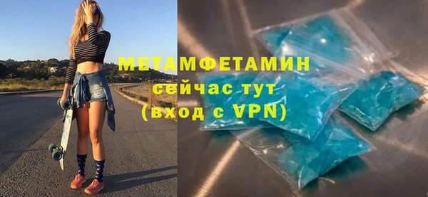 ГАЛЛЮЦИНОГЕННЫЕ ГРИБЫ Верхнеуральск