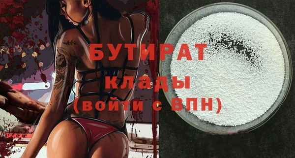 бошки Верея