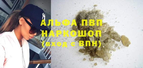 дурь Верхний Тагил
