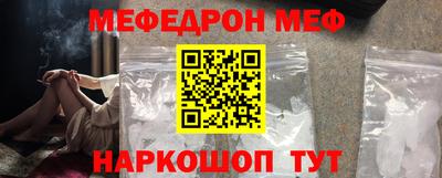 mdpv Наро-Фоминск