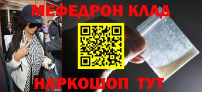 герыч Нальчик