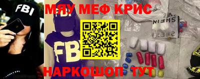 mdpv Наро-Фоминск