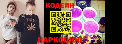 jwh Абинск