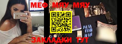 метадон Нарткала