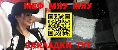 метадон Нарткала