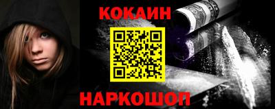 jwh Абинск